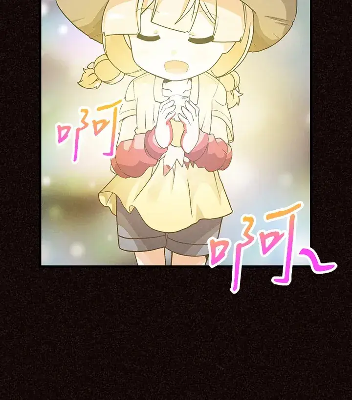 漫画《精灵农夫》第68话第2张图