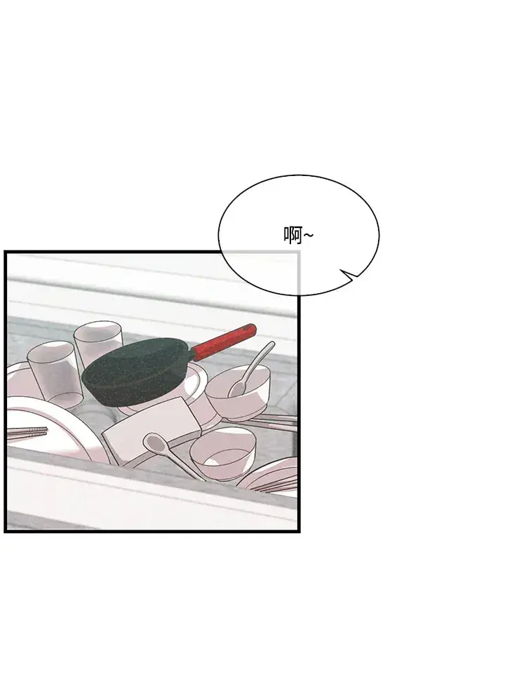 漫画《精灵农夫》第69话第2张图