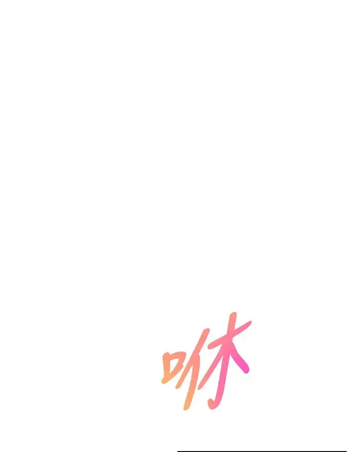 漫画《精灵农夫》第70话第37张图