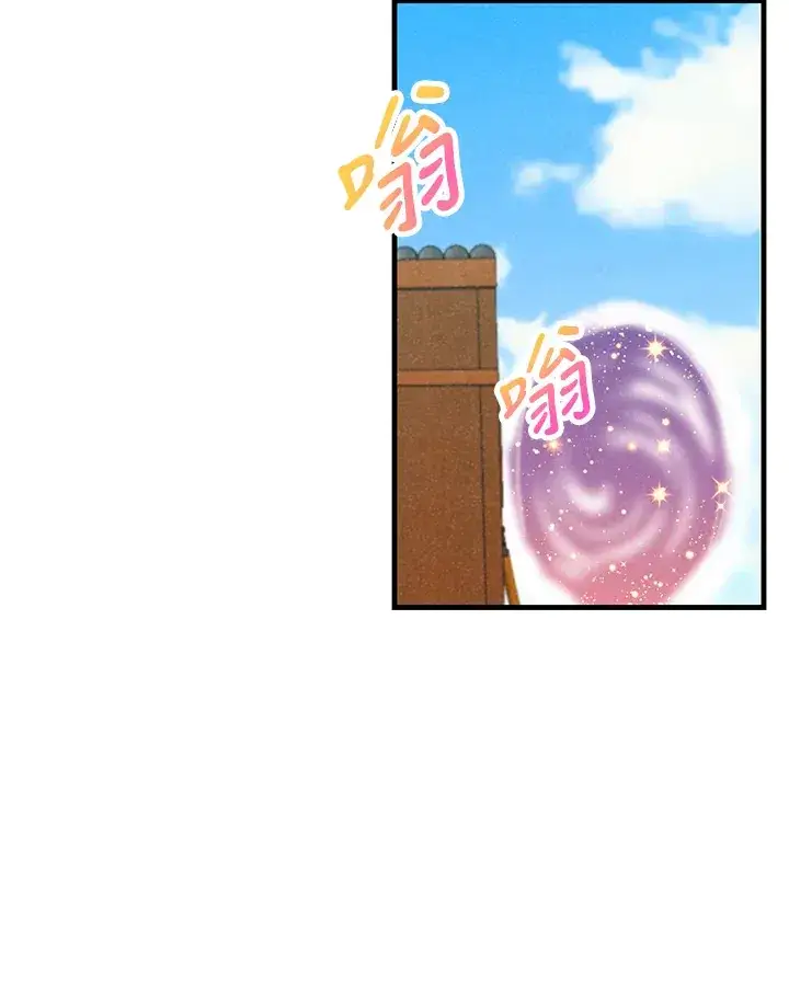 漫画《精灵农夫》第70话第38张图