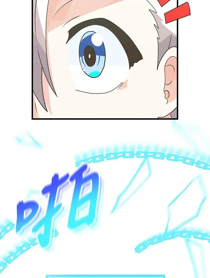 漫画《精灵农夫》第70话第69张图