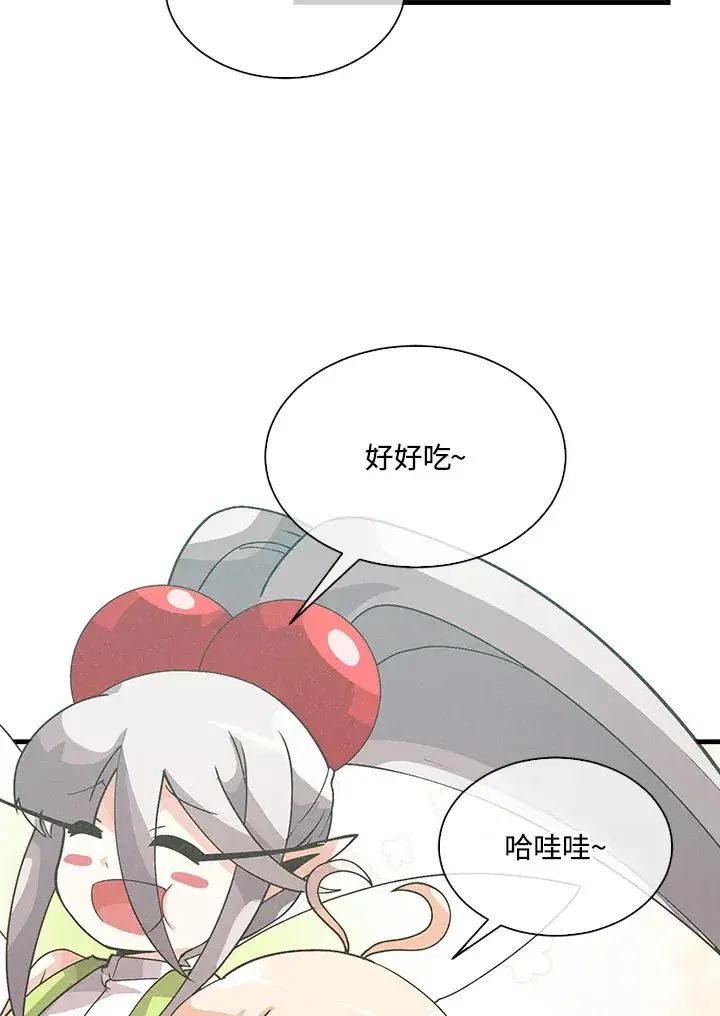 漫画《精灵农夫》第73话第2张图