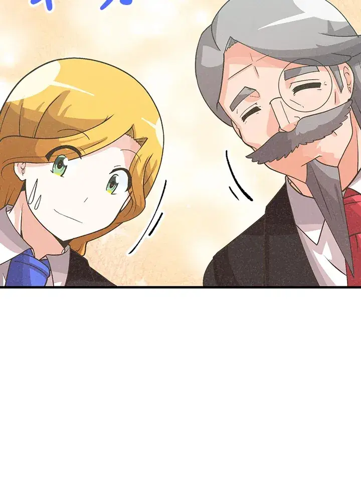 漫画《精灵农夫》第79话第14张图
