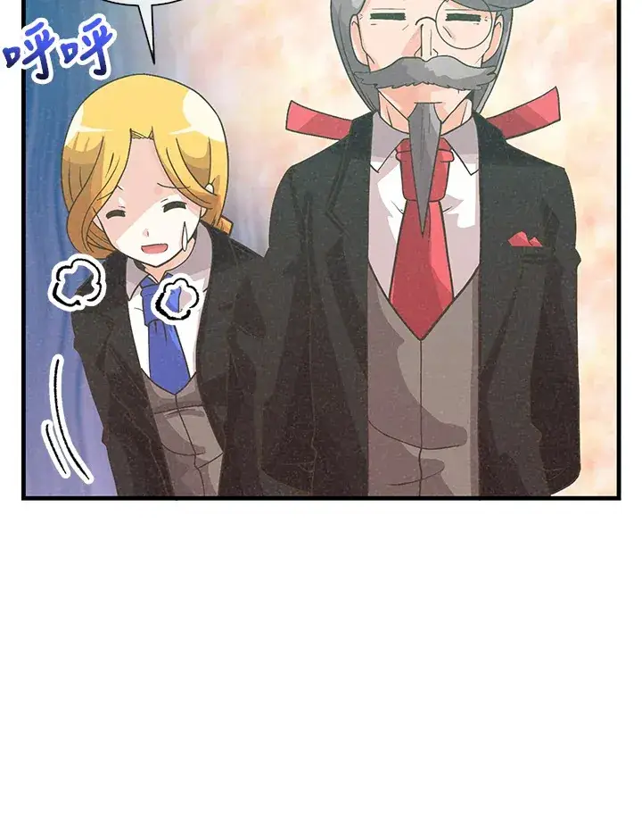 漫画《精灵农夫》第79话第20张图