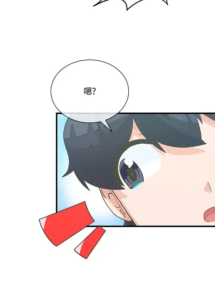 漫画《精灵农夫》第79话第23张图