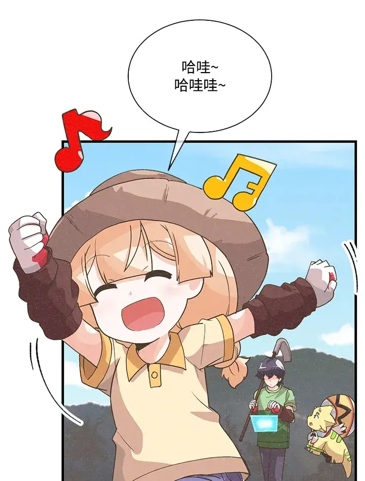 漫画《精灵农夫》第80话第18张图