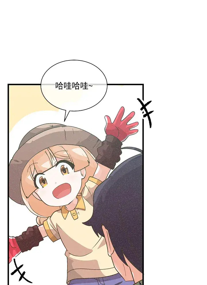 漫画《精灵农夫》第80话第23张图