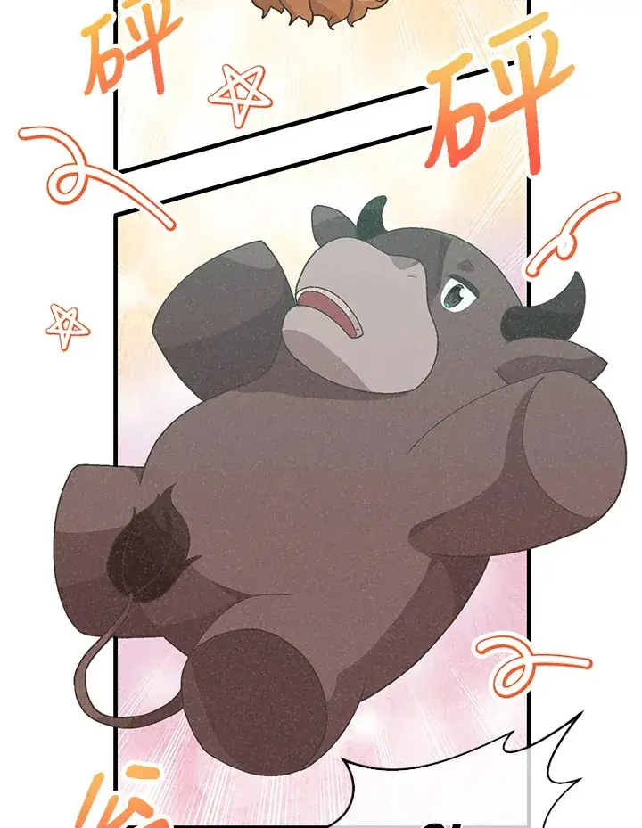 漫画《精灵农夫》第80话第35张图