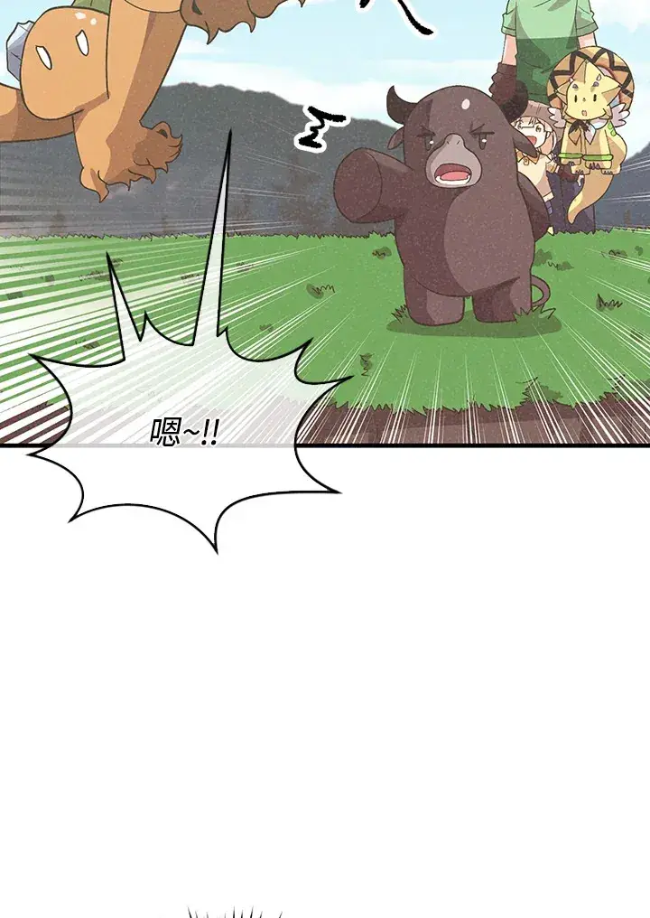 漫画《精灵农夫》第80话第52张图