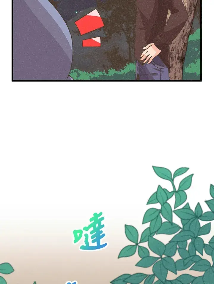 漫画《精灵农夫》第88话第103张图