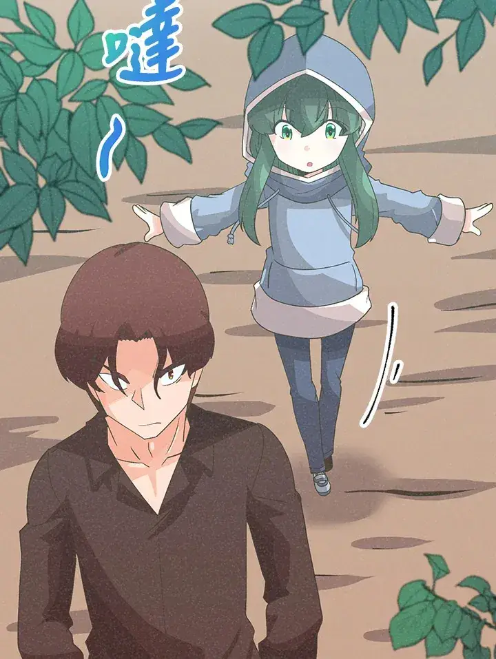 漫画《精灵农夫》第88话第104张图