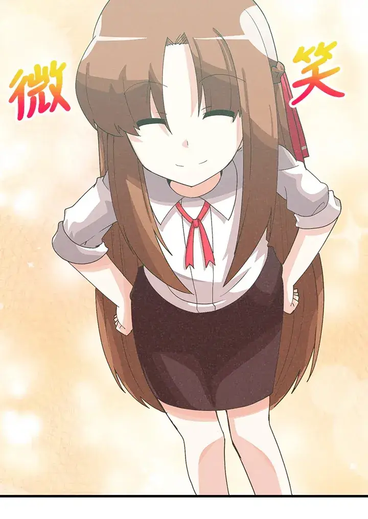 漫画《精灵农夫》第88话第15张图
