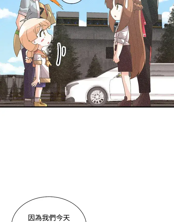 漫画《精灵农夫》第88话第28张图