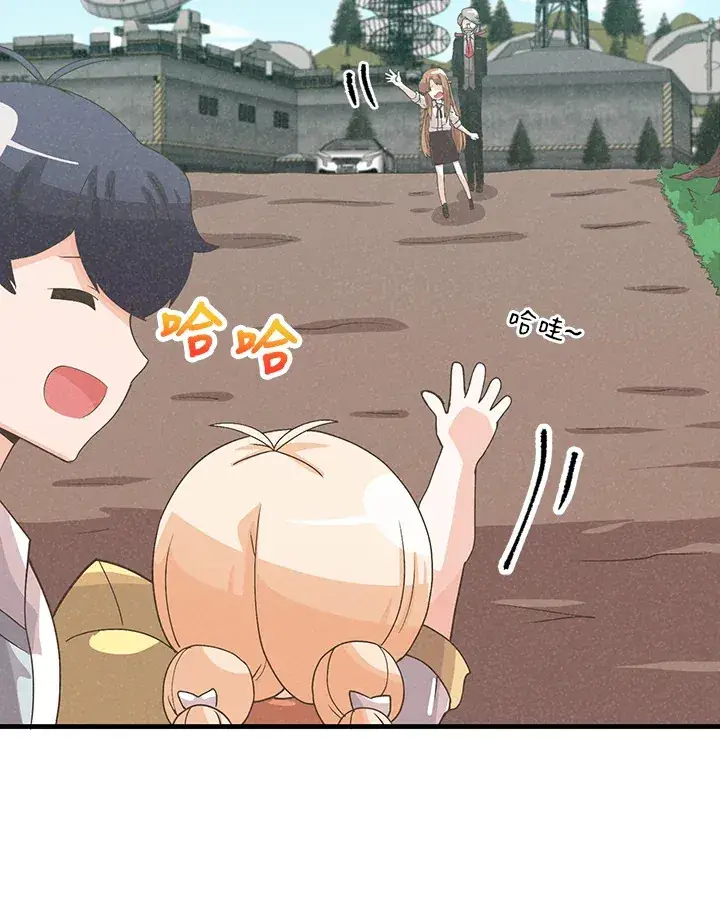 漫画《精灵农夫》第88话第31张图