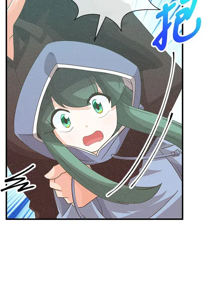 漫画《精灵农夫》第88话第55张图