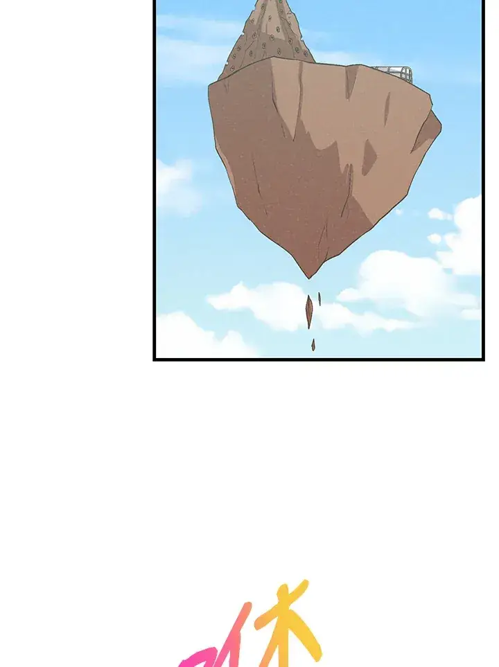 漫画《精灵农夫》第88话第60张图