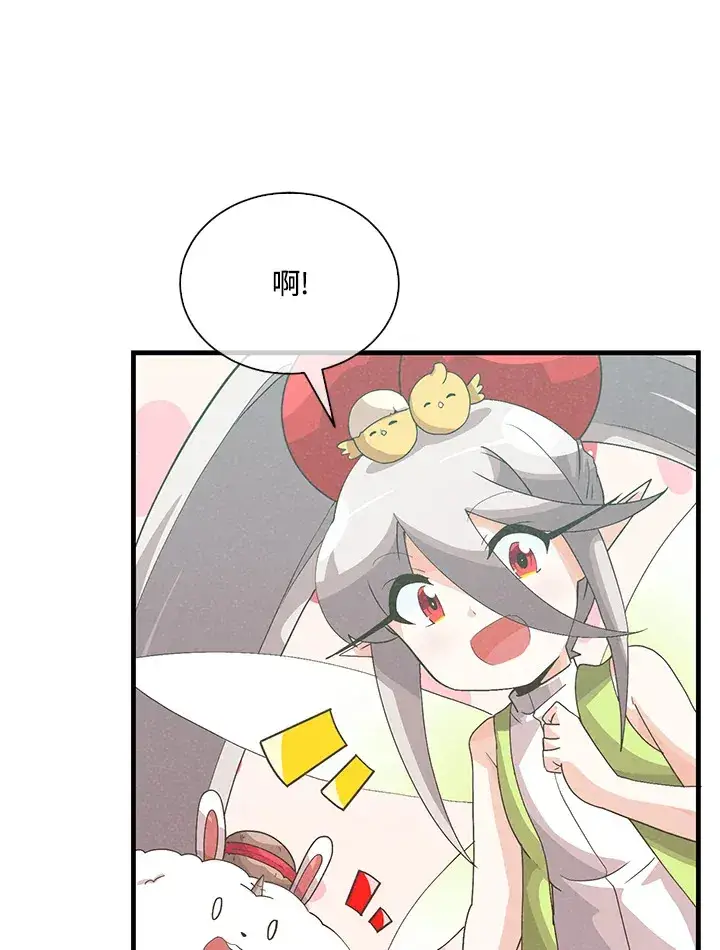 漫画《精灵农夫》第88话第62张图