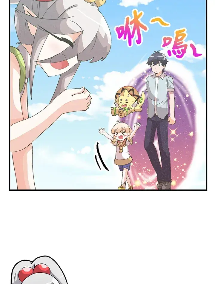 漫画《精灵农夫》第88话第64张图