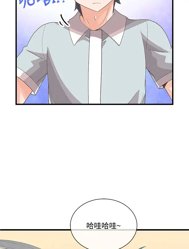 漫画《精灵农夫》第88话第66张图