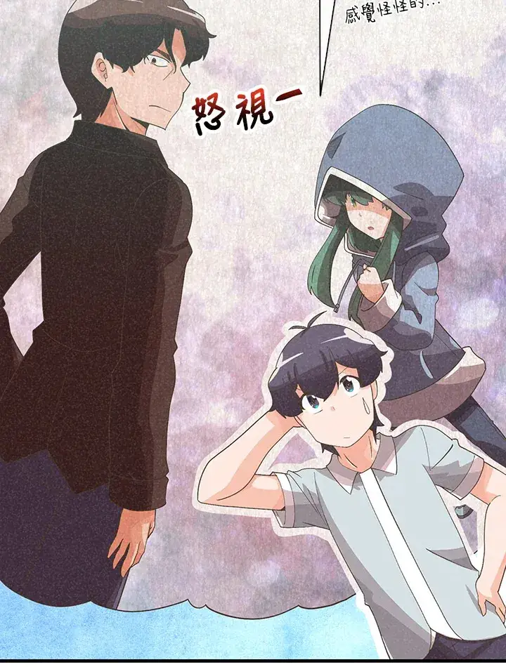 漫画《精灵农夫》第88话第70张图