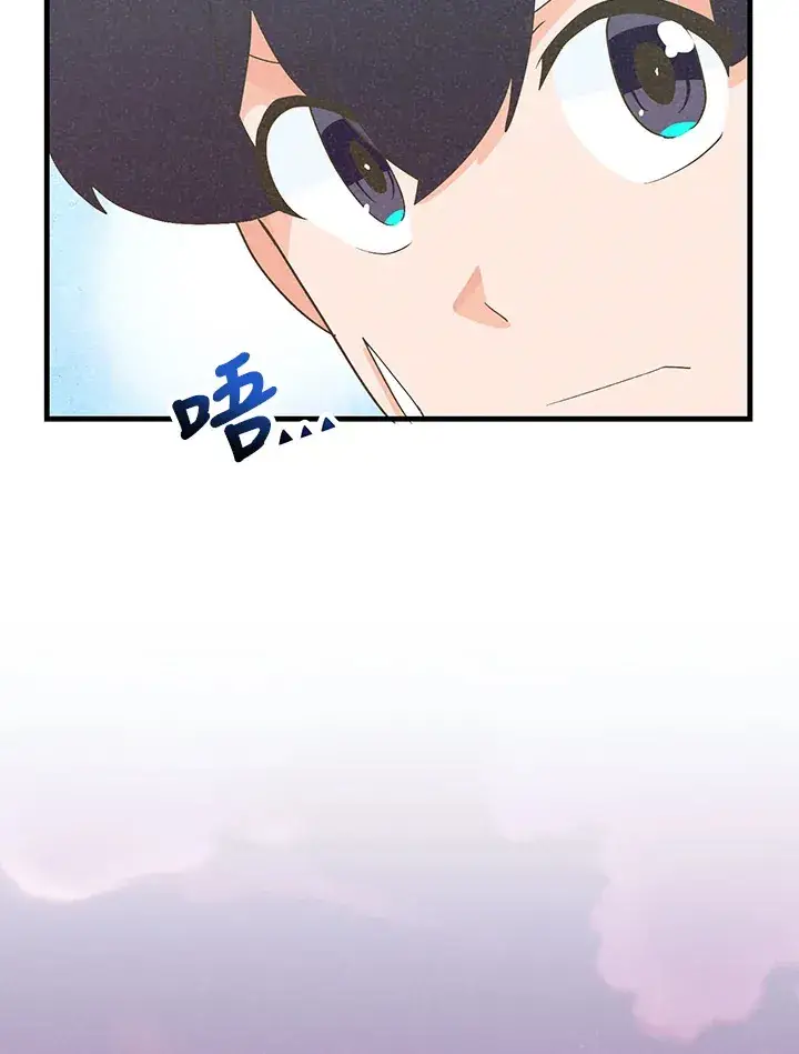 漫画《精灵农夫》第88话第75张图
