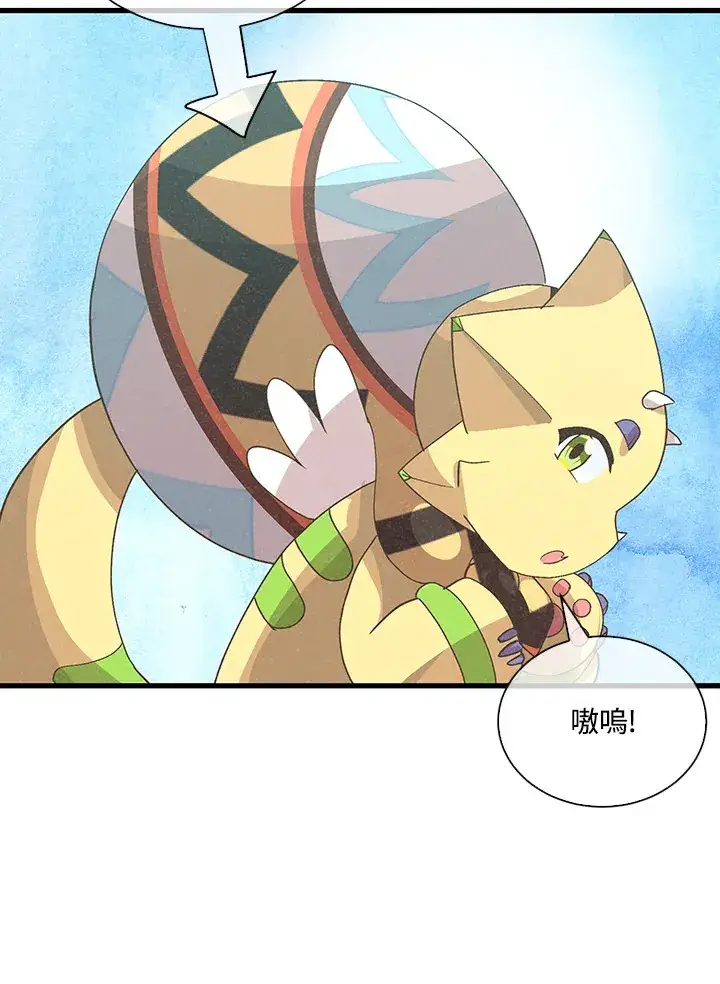 漫画《精灵农夫》第88话第84张图