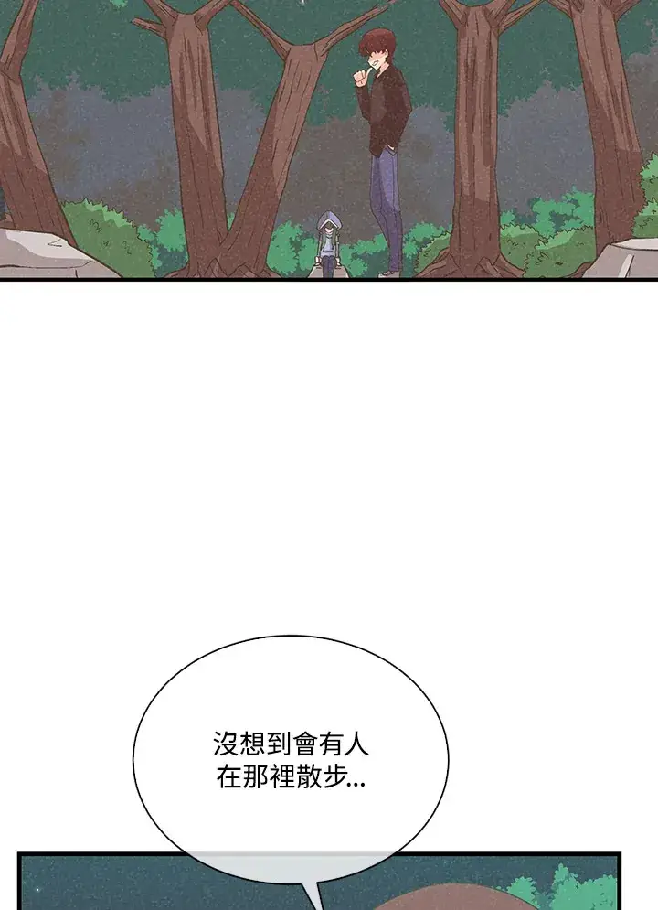 漫画《精灵农夫》第88话第96张图