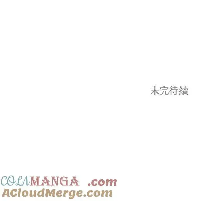 漫画《精灵农夫》第105话第121张图
