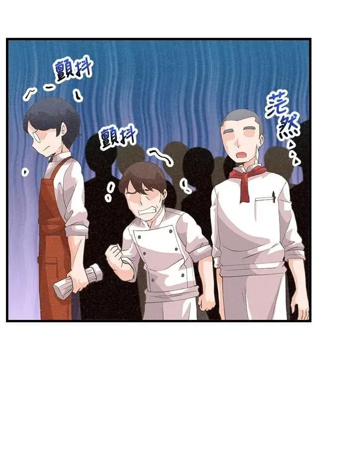 漫画《精灵农夫》第99话第112张图