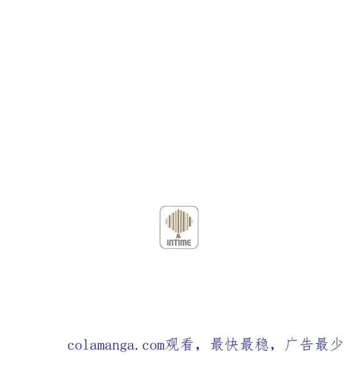 漫画《精灵农夫》第99话第120张图