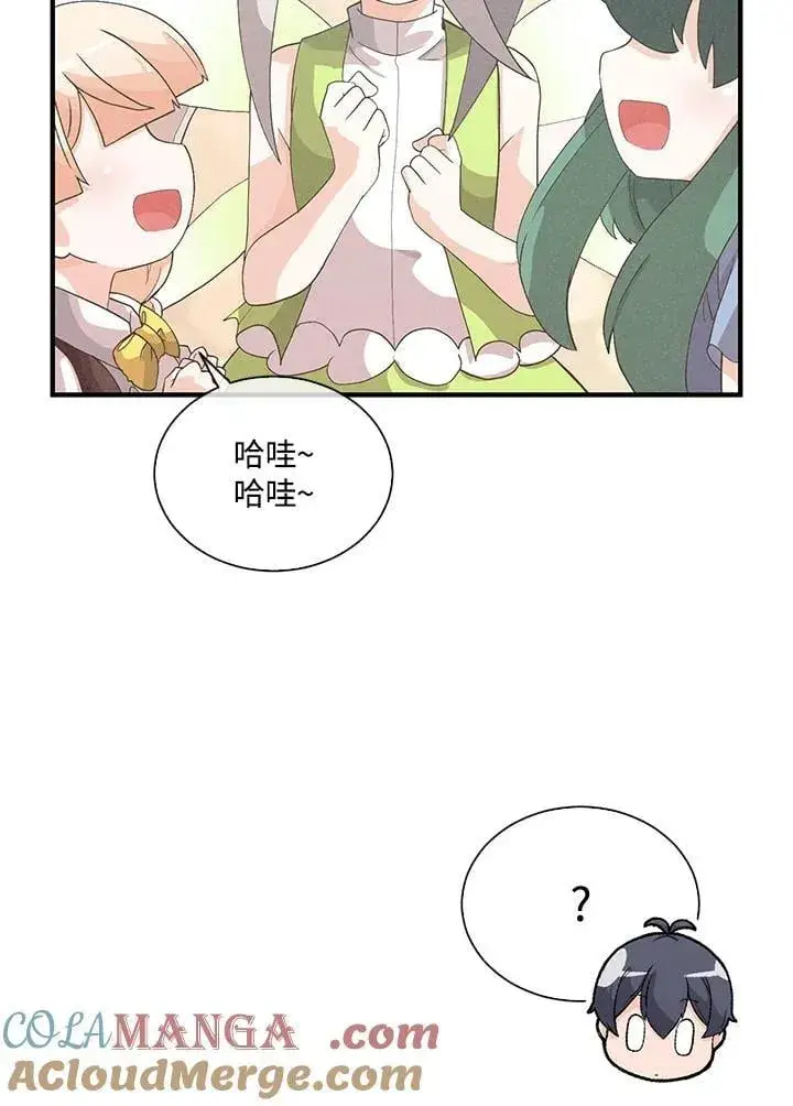 漫画《精灵农夫》第99话第61张图