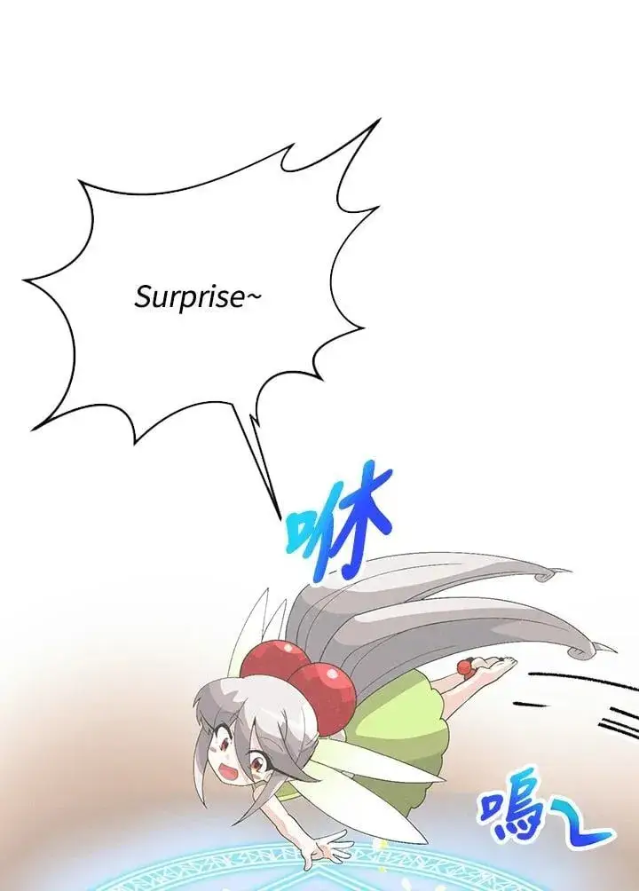漫画《精灵农夫》第99话第62张图