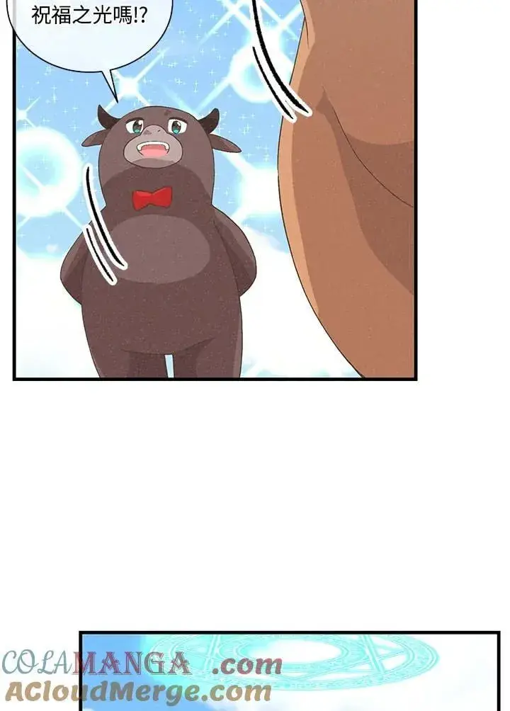 漫画《精灵农夫》第99话第65张图