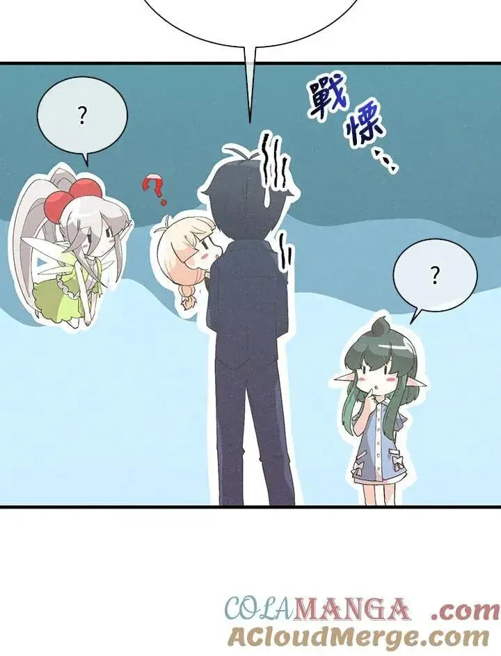 漫画《精灵农夫》第99话第85张图