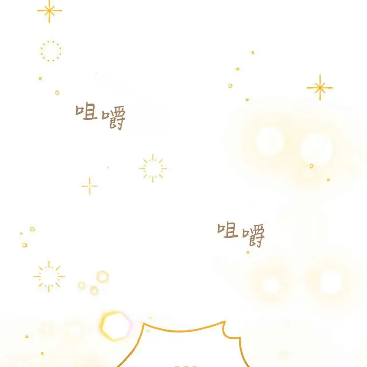 漫画《精灵小姐，请和我签订契约吧》第02话第102张图