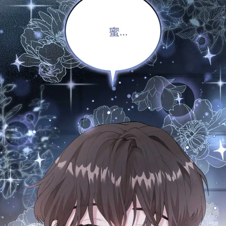 漫画《精灵小姐，请和我签订契约吧》第02话第144张图