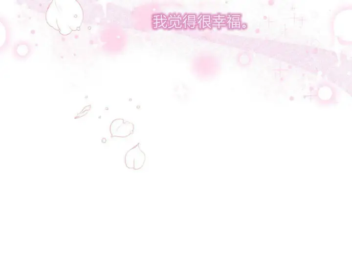 漫画《精灵小姐，请和我签订契约吧》第02话第163张图