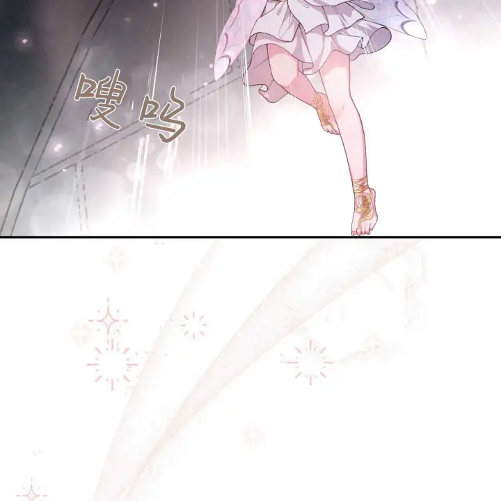 漫画《精灵小姐，请和我签订契约吧》第03话第109张图