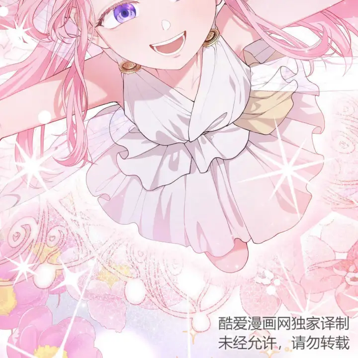 漫画《精灵小姐，请和我签订契约吧》第03话第112张图