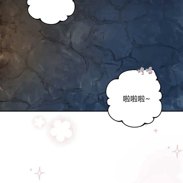 漫画《精灵小姐，请和我签订契约吧》第03话第120张图