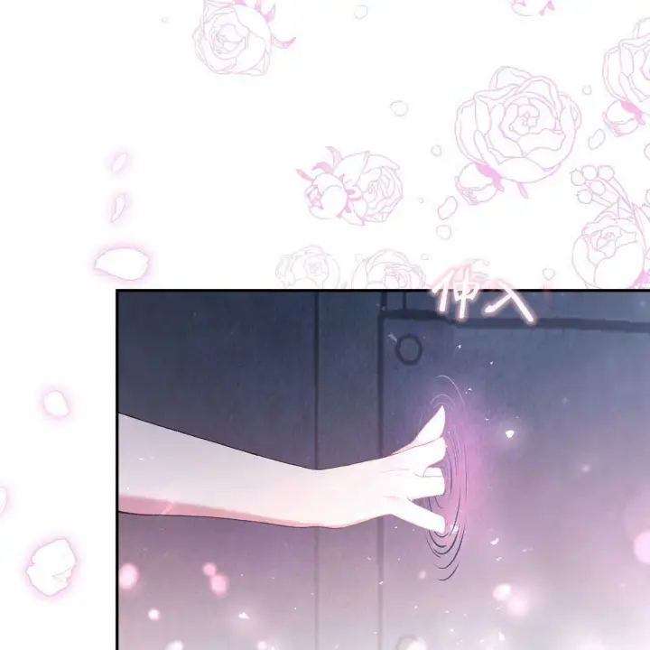 漫画《精灵小姐，请和我签订契约吧》第03话第13张图