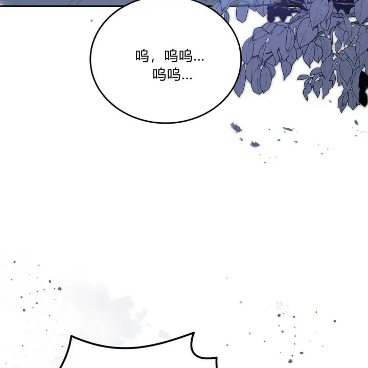 漫画《精灵小姐，请和我签订契约吧》第03话第145张图
