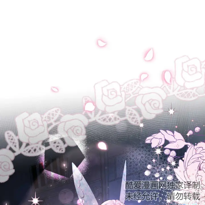 漫画《精灵小姐，请和我签订契约吧》第03话第15张图