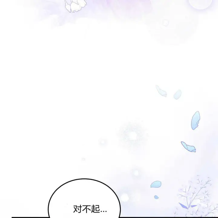 漫画《精灵小姐，请和我签订契约吧》第03话第157张图