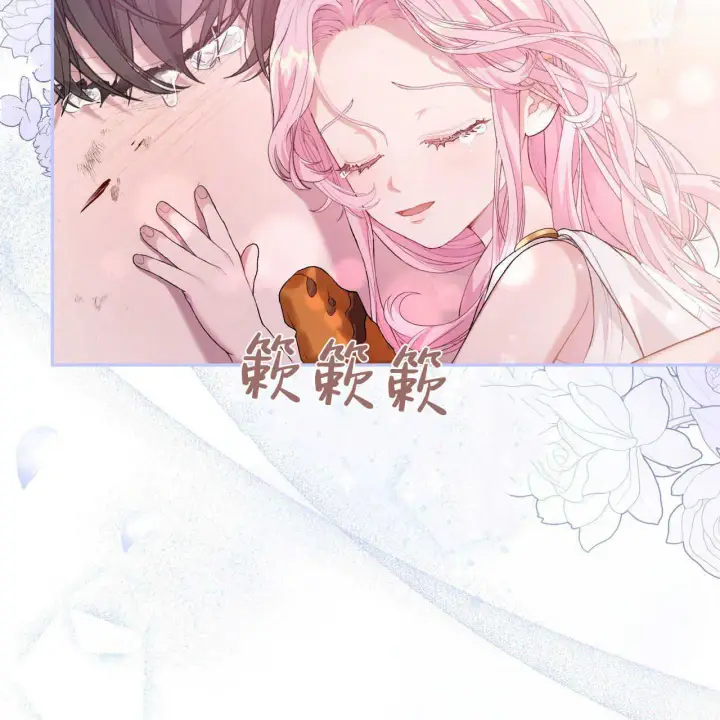 漫画《精灵小姐，请和我签订契约吧》第03话第164张图