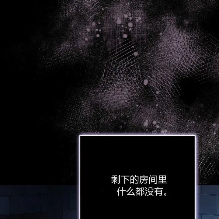 漫画《精灵小姐，请和我签订契约吧》第03话第25张图
