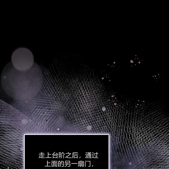 漫画《精灵小姐，请和我签订契约吧》第03话第27张图