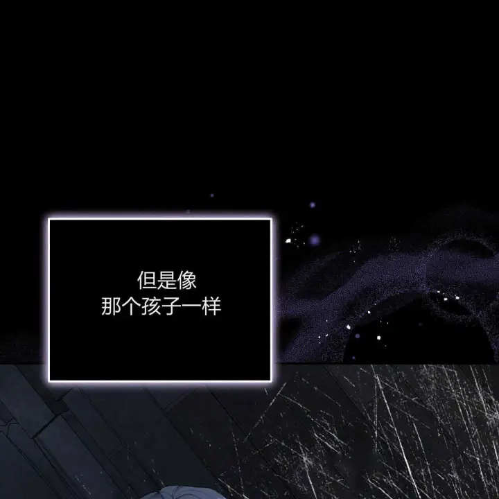 漫画《精灵小姐，请和我签订契约吧》第03话第38张图