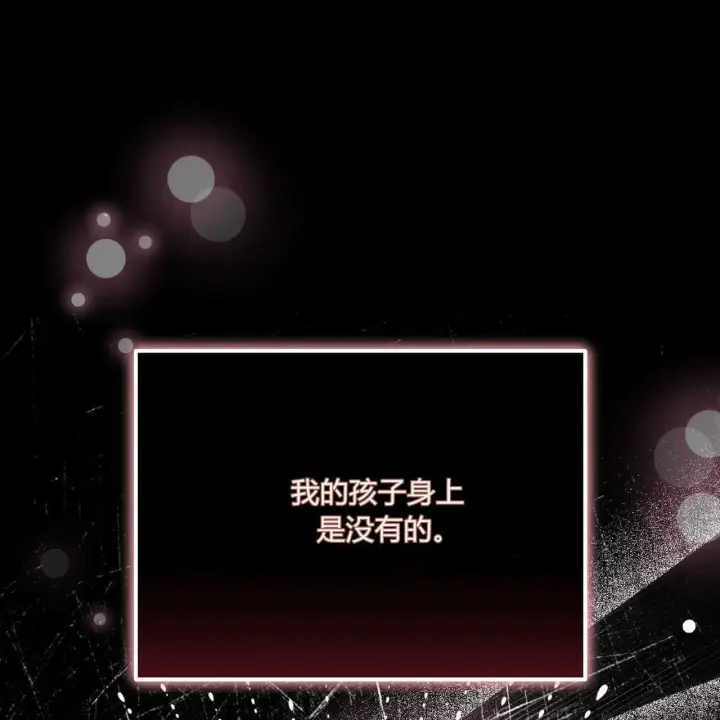 漫画《精灵小姐，请和我签订契约吧》第03话第47张图