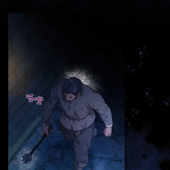 漫画《精灵小姐，请和我签订契约吧》第03话第64张图